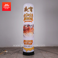 Precio de fábrica Lámparas inflables de alta calidad Impresión personalizada Lámpara de forma de barril de publicidad inflable