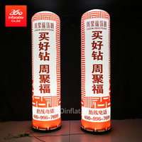 Lámpara inflable de alta calidad Personalización de contenido de impresión personalizada Lámparas inflables en forma de barril publicitarias